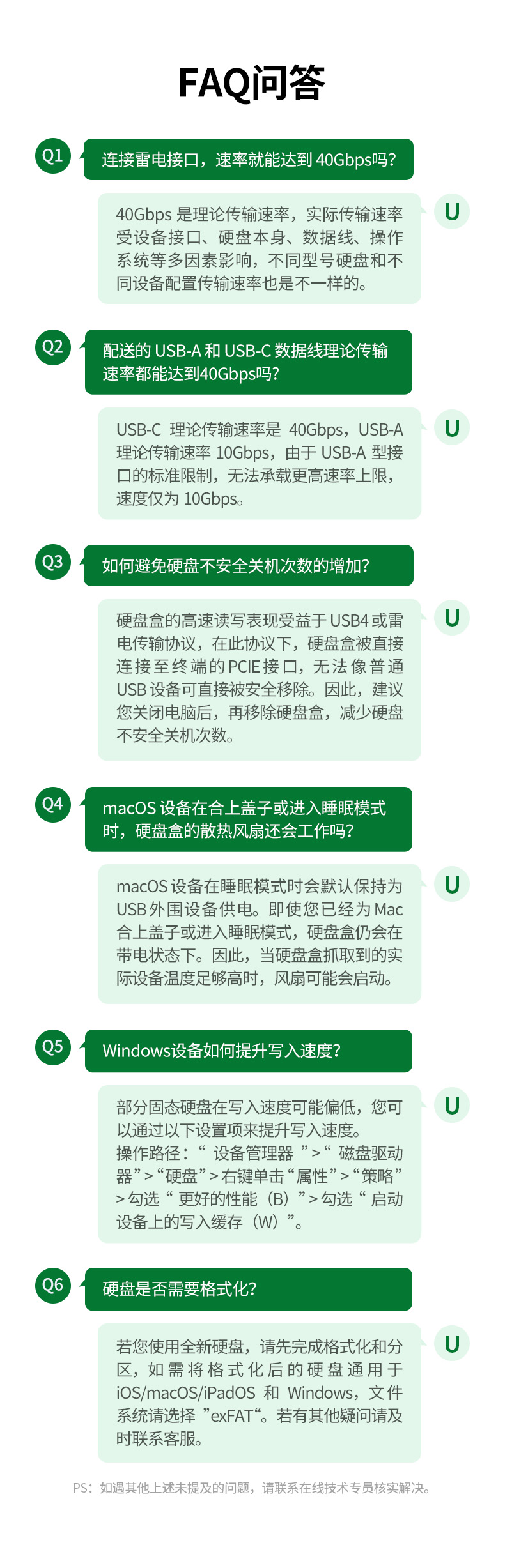 hth登录官网
-更专业更安心的数码品牌