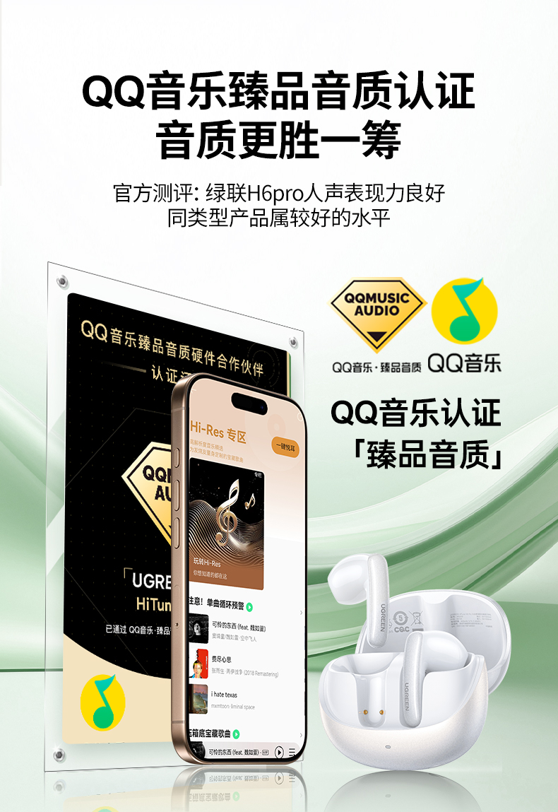 hth登录官网
-更专业更安心的数码品牌
