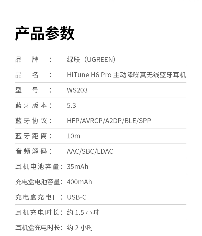 hth登录官网
-更专业更安心的数码品牌