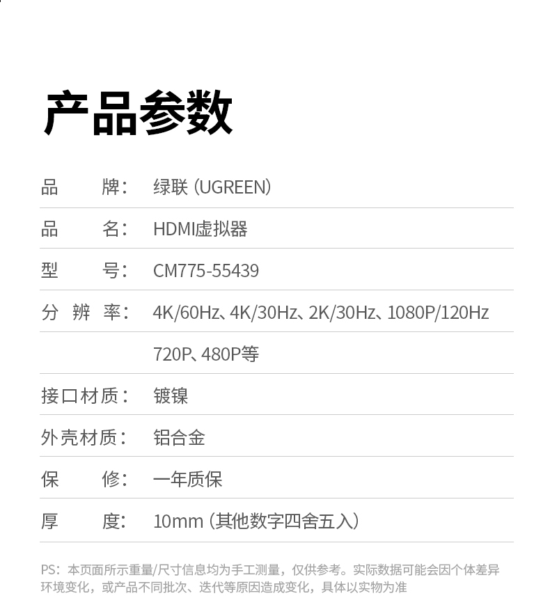 hth登录官网
-更专业更安心的数码品牌