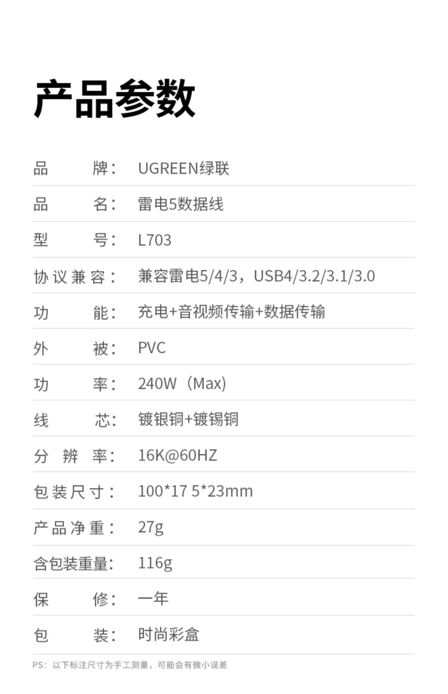 hth登录官网
-更专业更安心的数码品牌