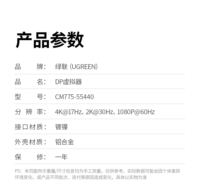 hth登录官网
-更专业更安心的数码品牌