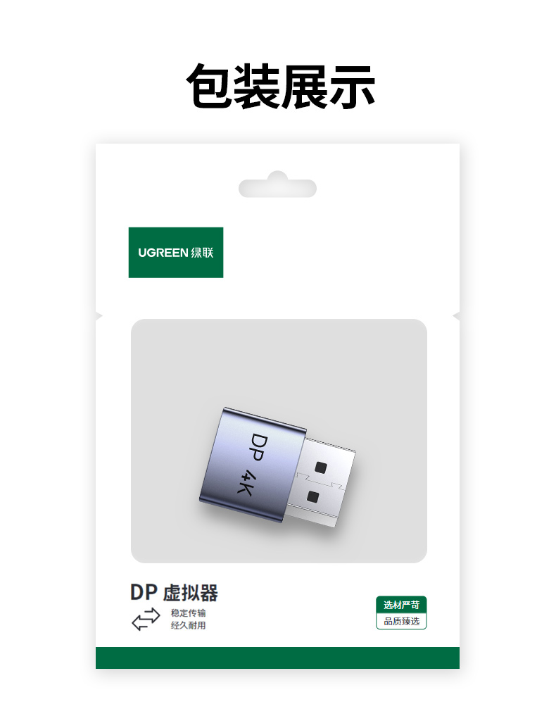 hth登录官网
-更专业更安心的数码品牌