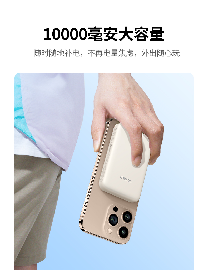 UGREEN绿联-更专业更安心的数码品牌