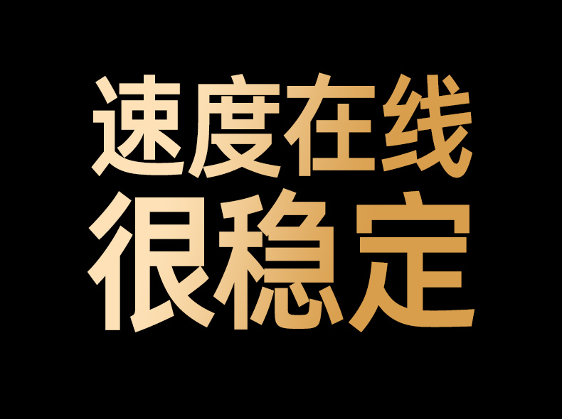 hth登录官网
-更专业更安心的数码品牌