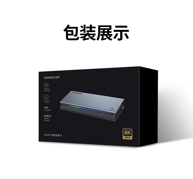 hth登录官网
-更专业更安心的数码品牌