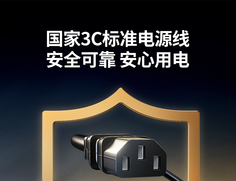 hth登录官网
-更专业更安心的数码品牌
