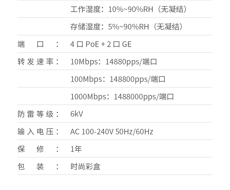 hth登录官网
-更专业更安心的数码品牌
