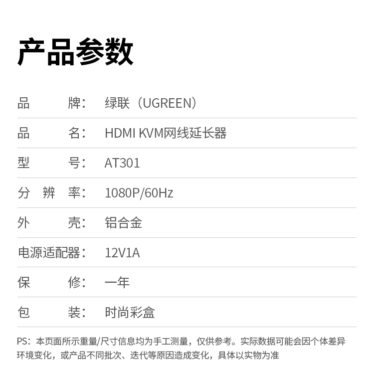 hth登录官网
-更专业更安心的数码品牌