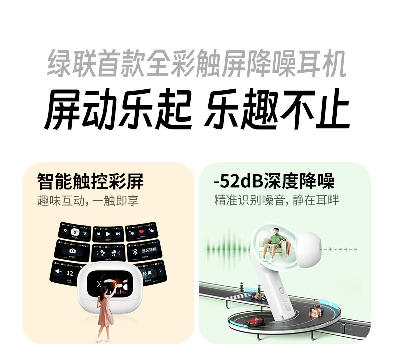 UGREEN绿联-更专业更安心的数码品牌