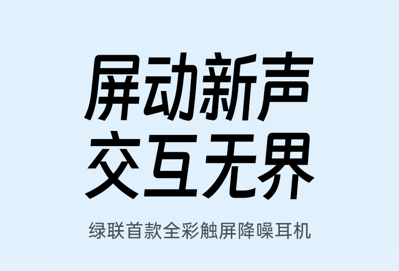 UGREEN绿联-更专业更安心的数码品牌