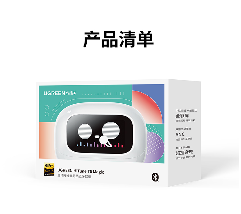 UGREEN绿联-更专业更安心的数码品牌