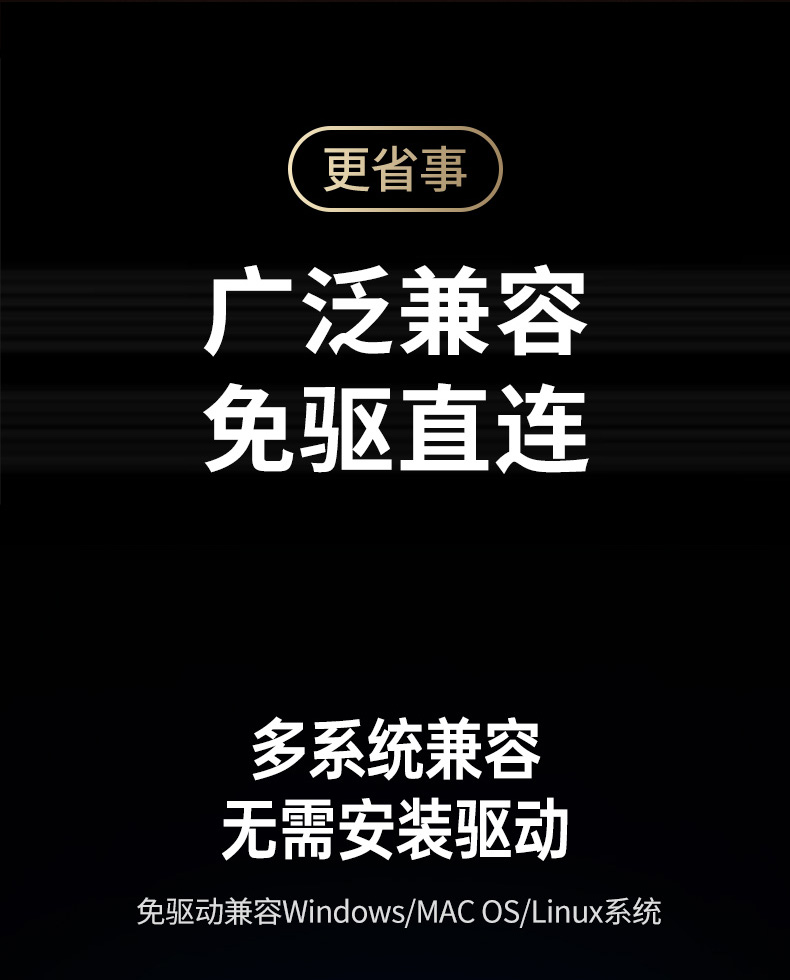 hth登录官网
-更专业更安心的数码品牌