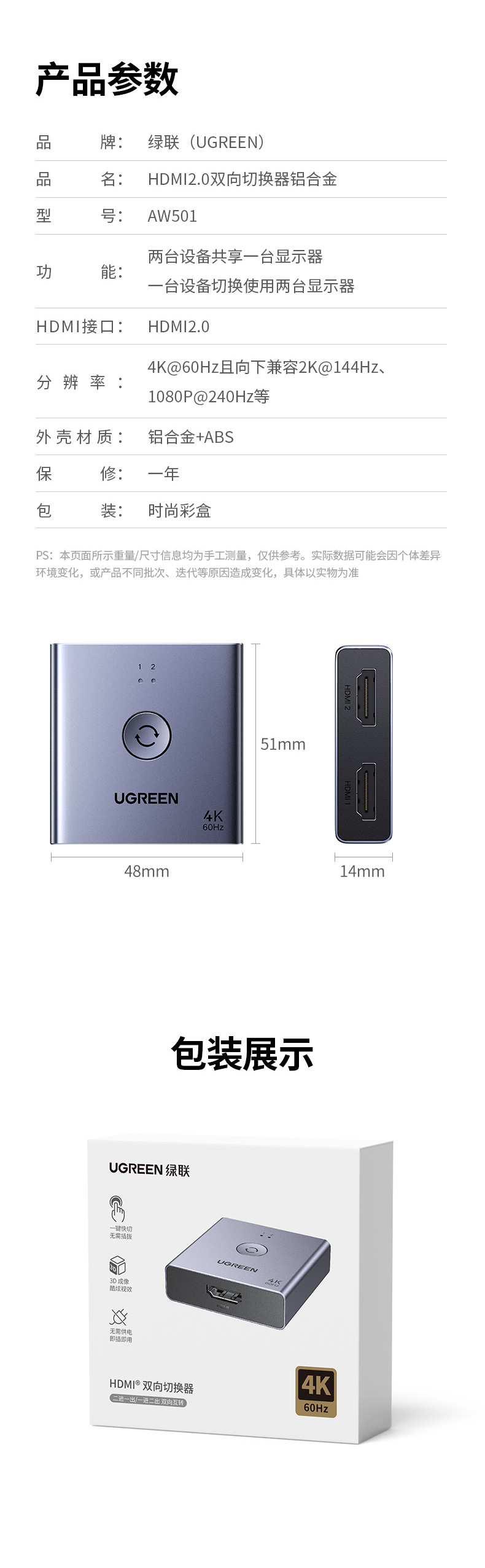 hth登录官网
-更专业更安心的数码品牌