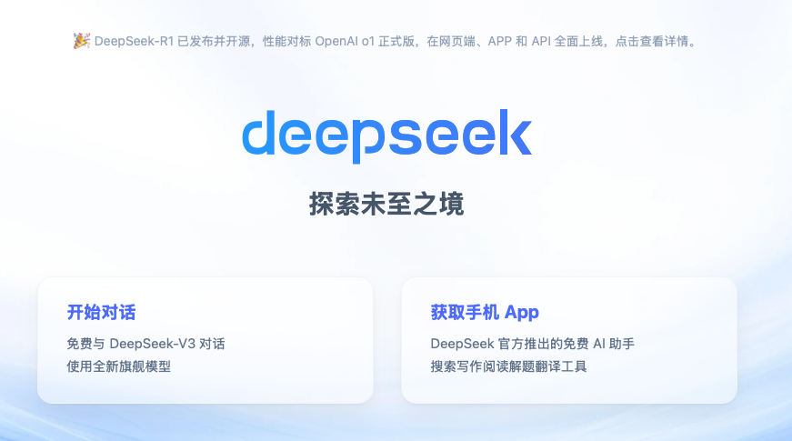 DeepSeek+绿联扩展坞重塑办公生产力