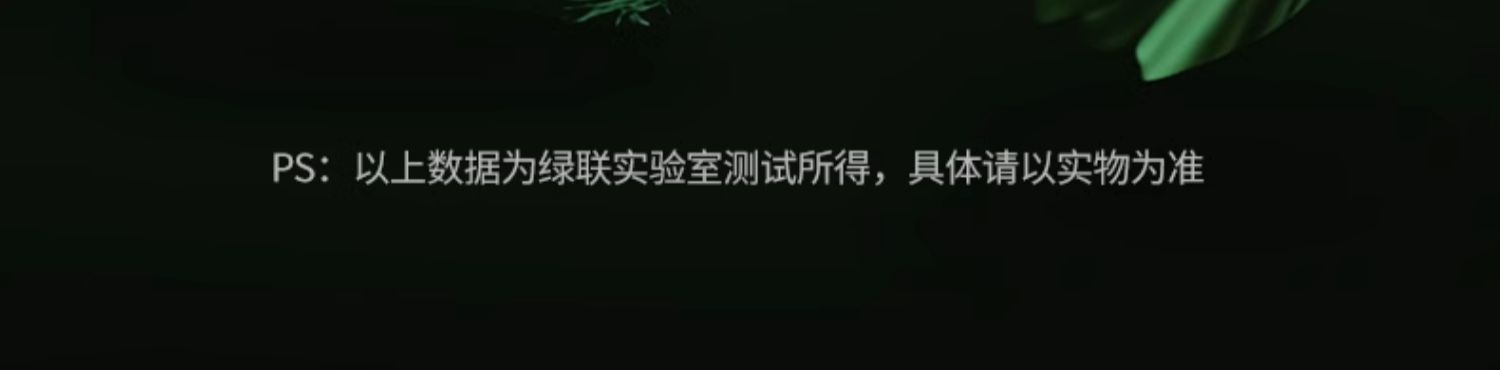 UGREEN绿联-更专业更安心的数码品牌