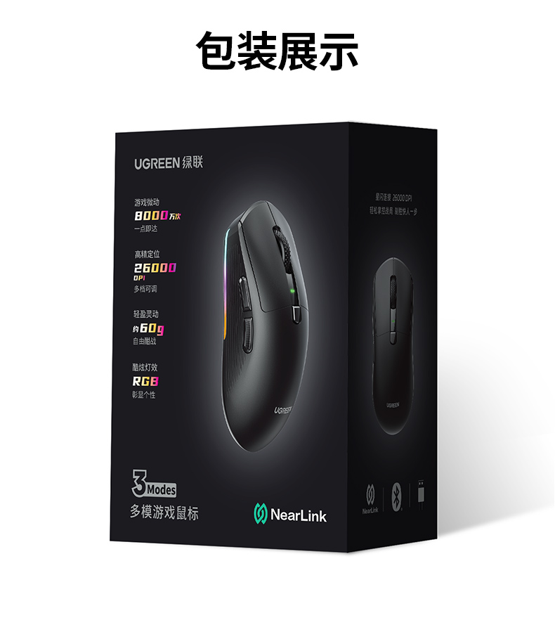 UGREEN绿联-更专业更安心的数码品牌