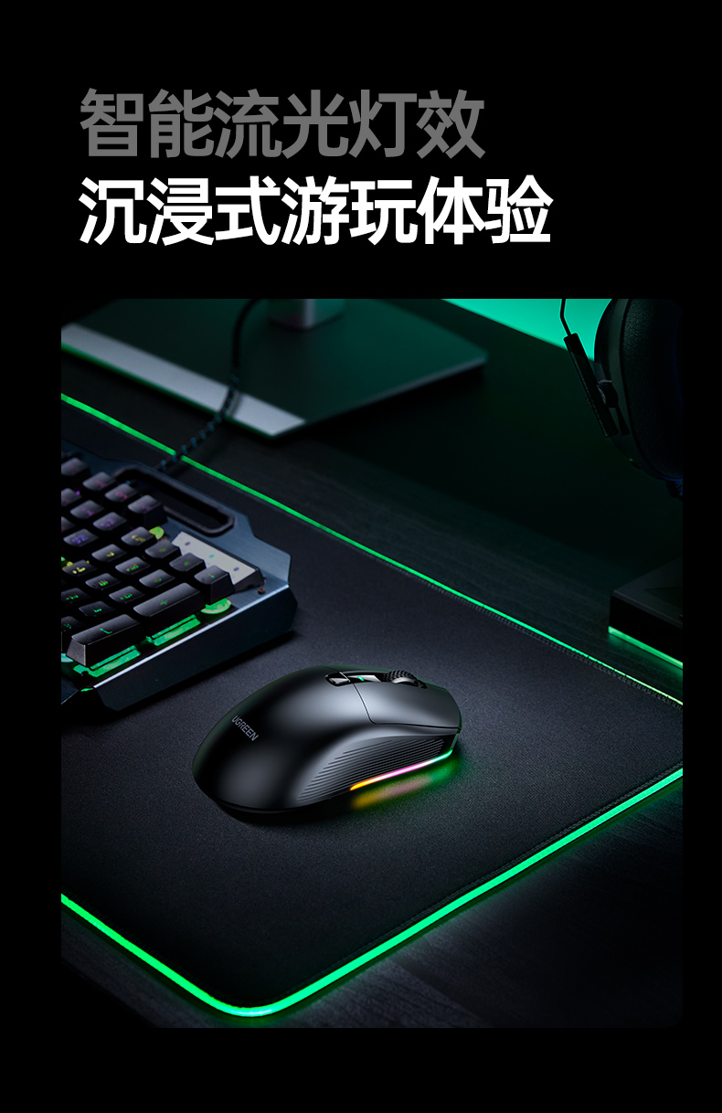 UGREEN绿联-更专业更安心的数码品牌