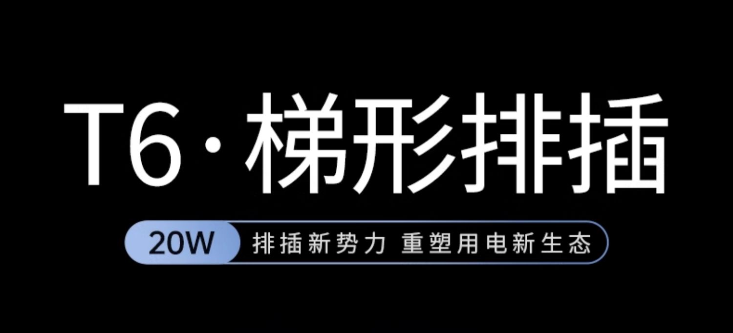 hth登录官网
-更专业更安心的数码品牌