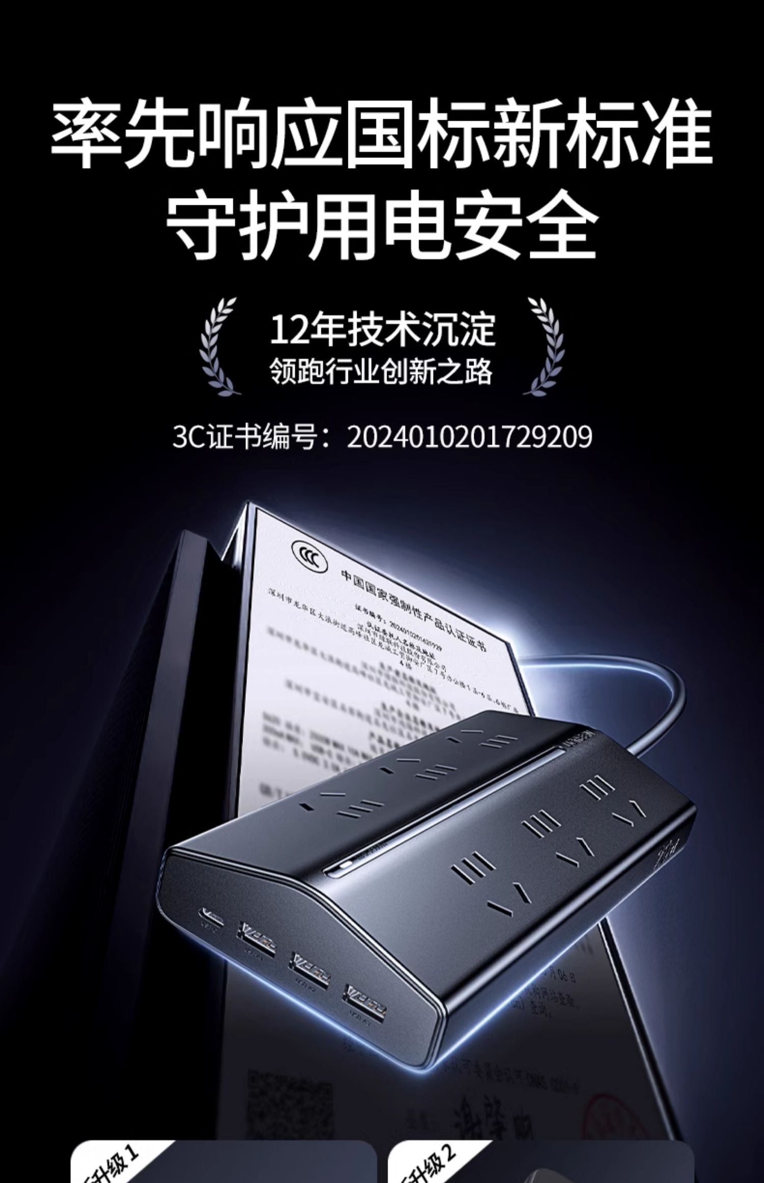 hth登录官网
-更专业更安心的数码品牌