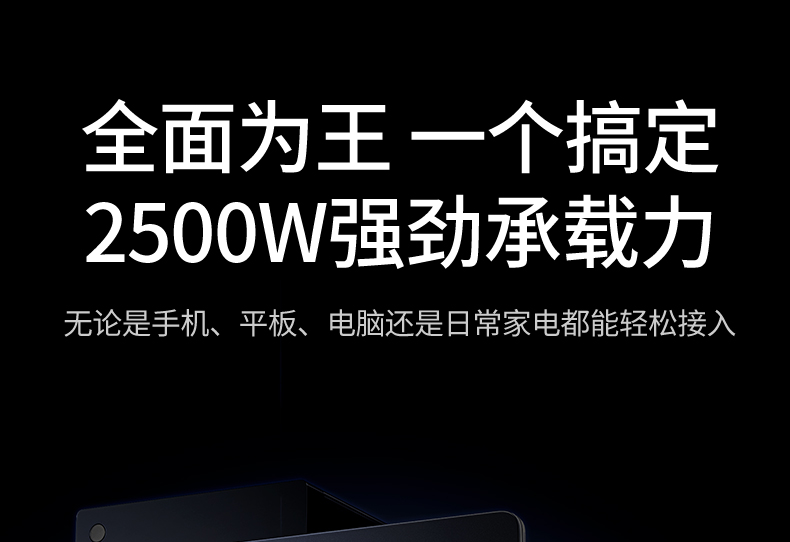 hth登录官网
-更专业更安心的数码品牌