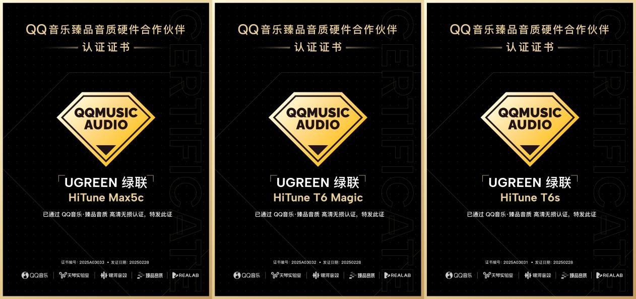 UGREEN绿联-更专业更安心的数码品牌