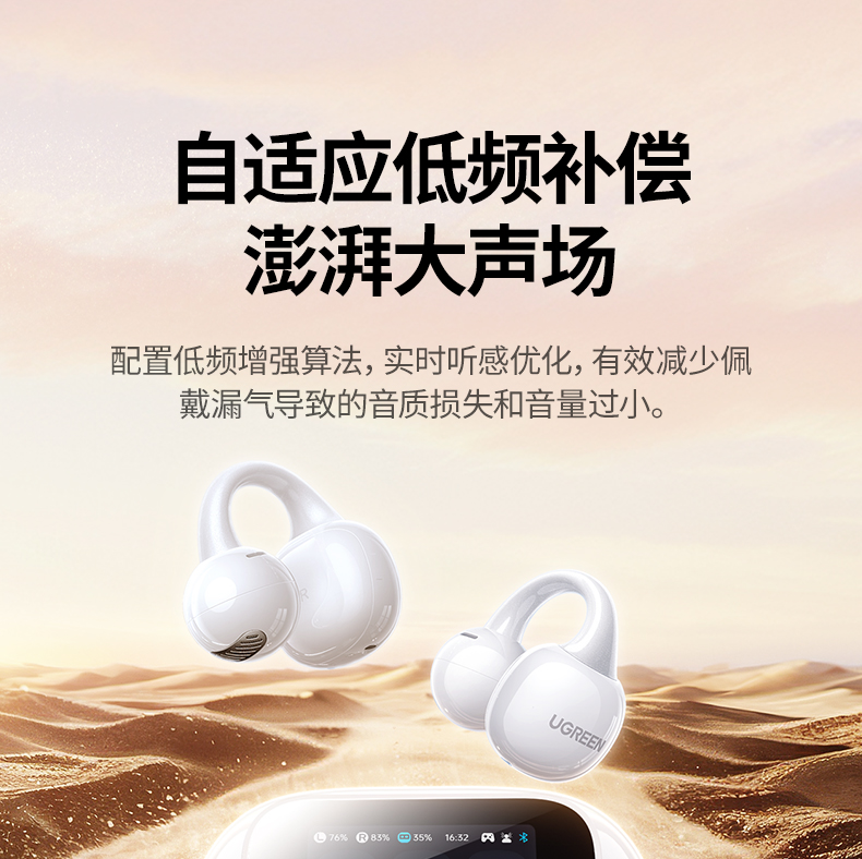 UGREEN绿联-更专业更安心的数码品牌