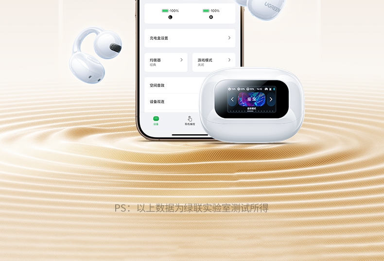 UGREEN绿联-更专业更安心的数码品牌