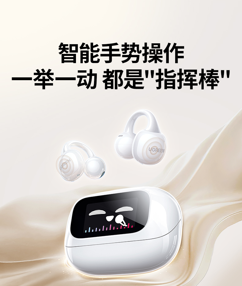 UGREEN绿联-更专业更安心的数码品牌