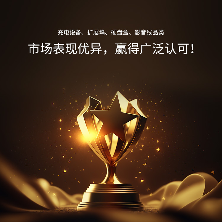 加盟绿联的优势