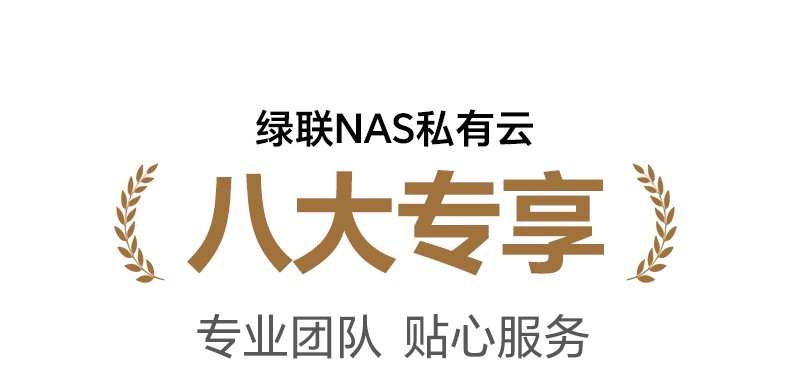 hth登录官网
-更专业更安心的数码品牌