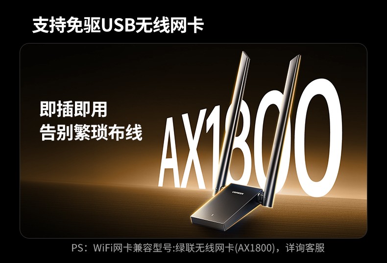 hth登录官网
-更专业更安心的数码品牌