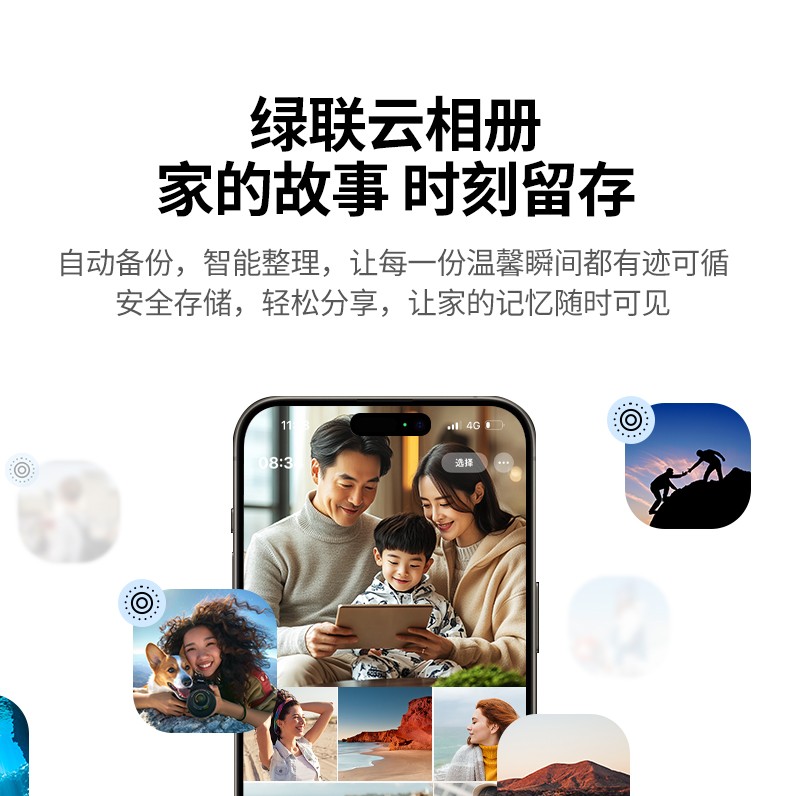 hth登录官网
-更专业更安心的数码品牌