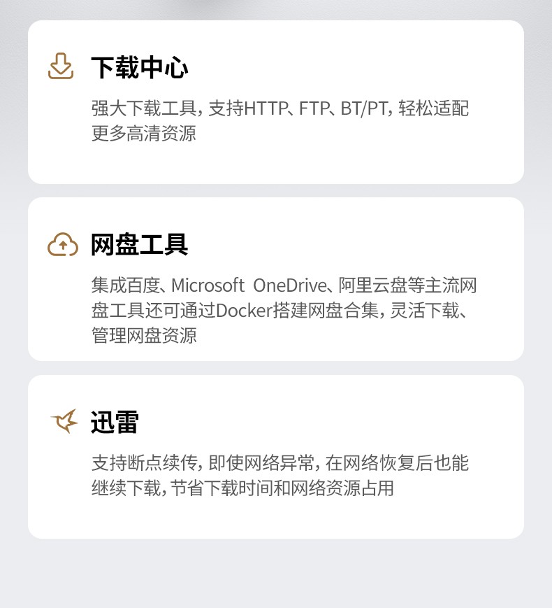 hth登录官网
-更专业更安心的数码品牌