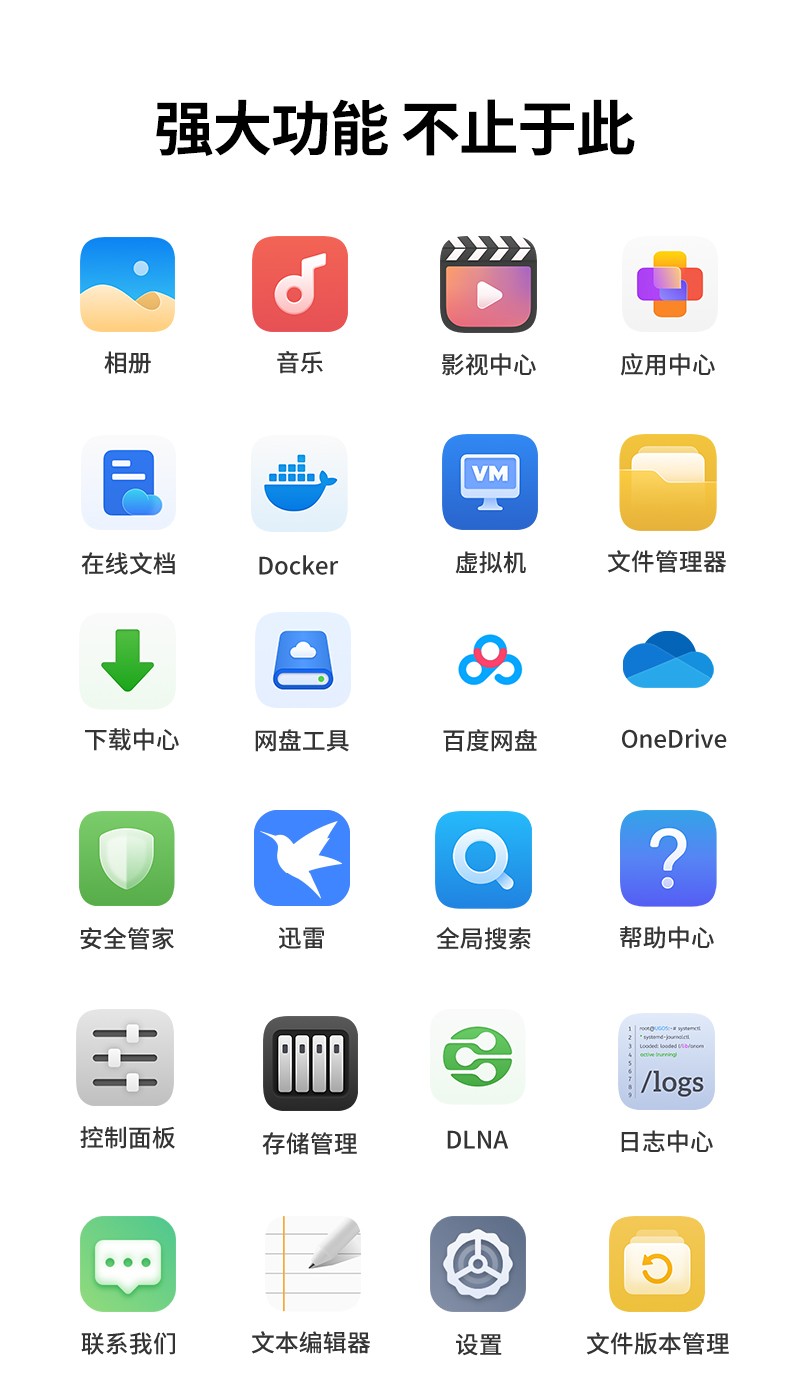 hth登录官网
-更专业更安心的数码品牌
