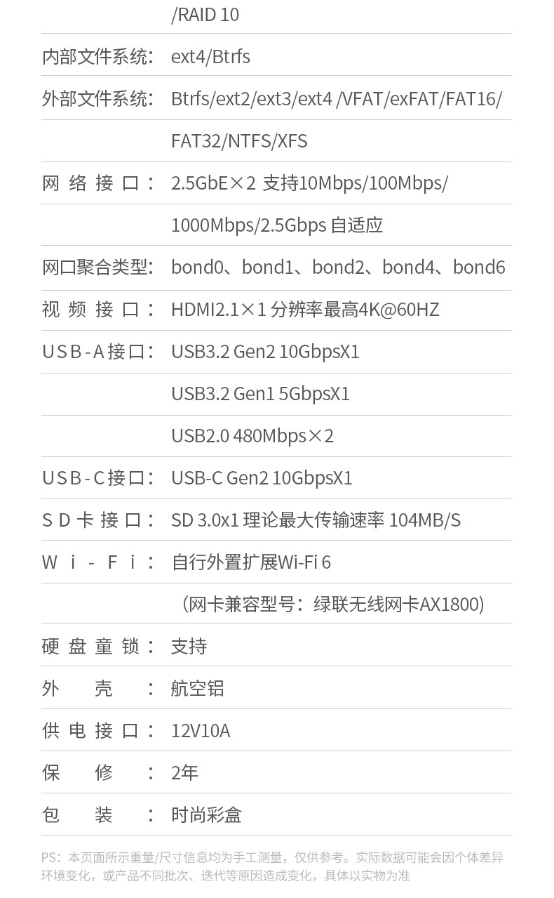 hth登录官网
-更专业更安心的数码品牌
