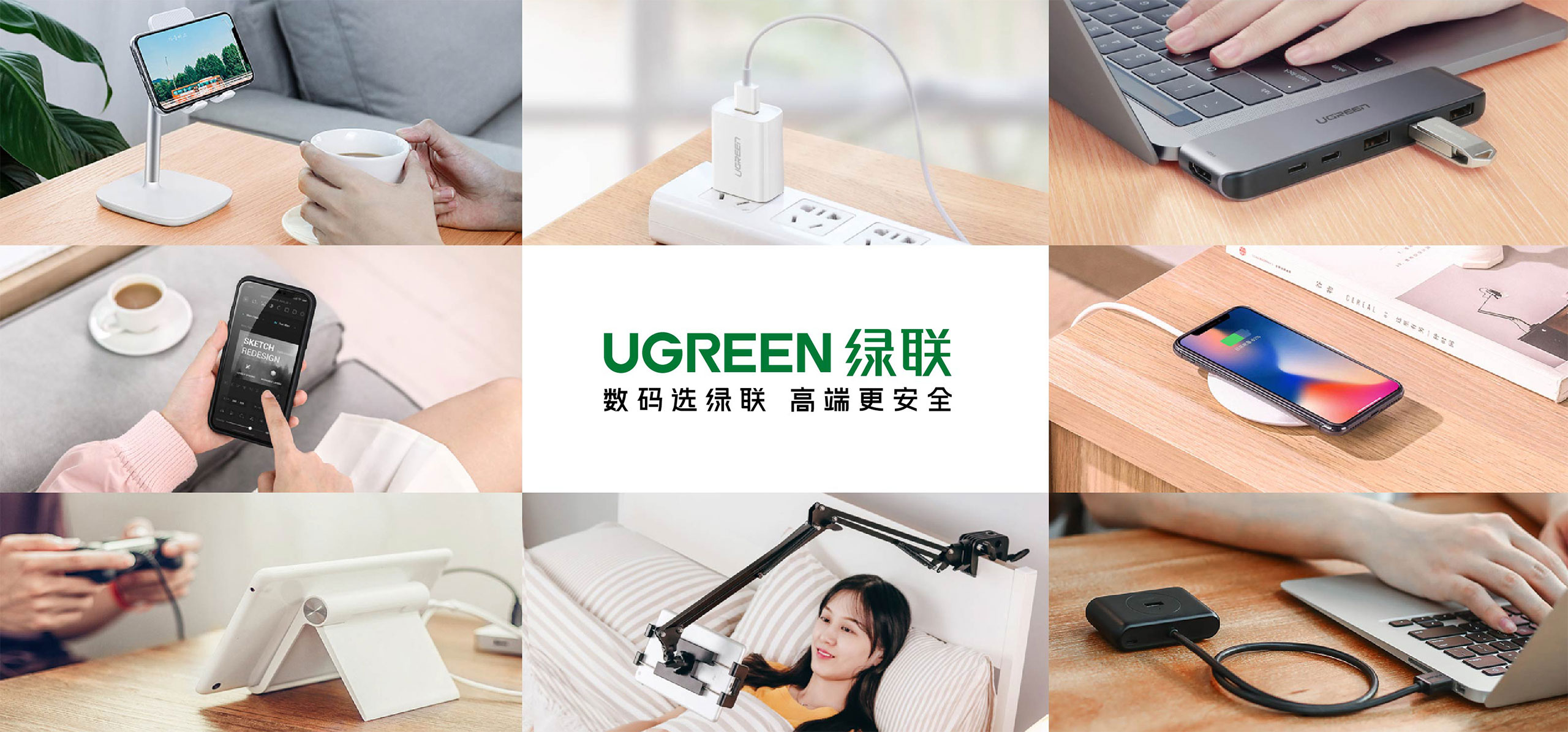 绿联UGREEN 荣获「AAA级知名商标品牌」