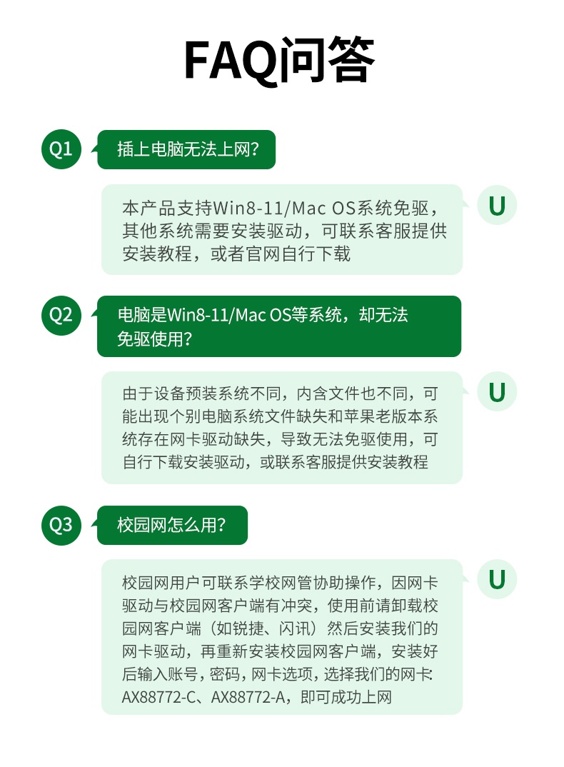 hth登录官网
-更专业更安心的数码品牌