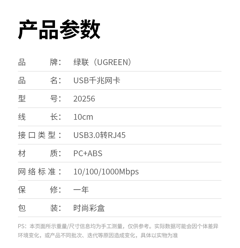 hth登录官网
-更专业更安心的数码品牌