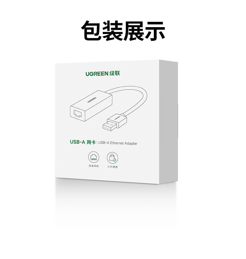 hth登录官网
-更专业更安心的数码品牌