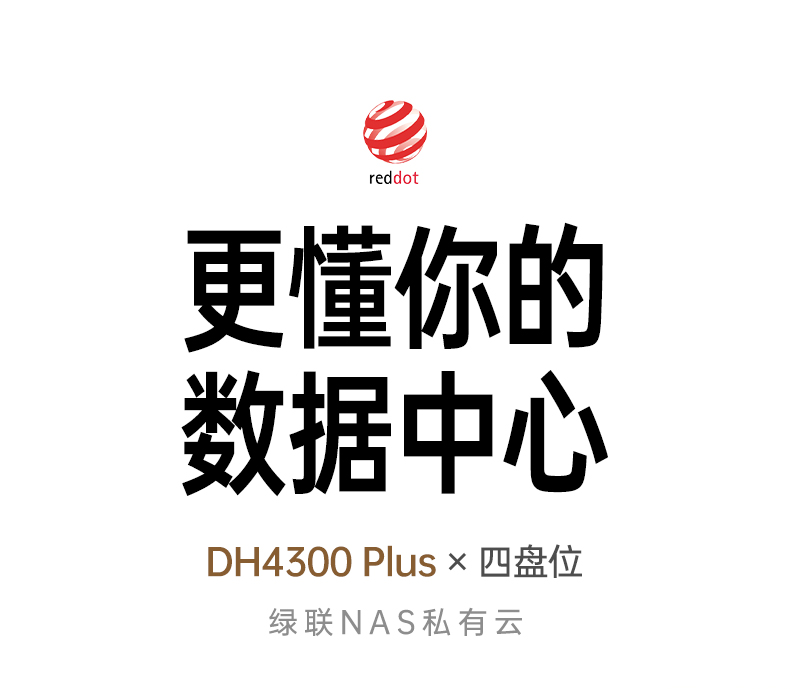 UGREEN绿联-品质新体验，数码选绿联