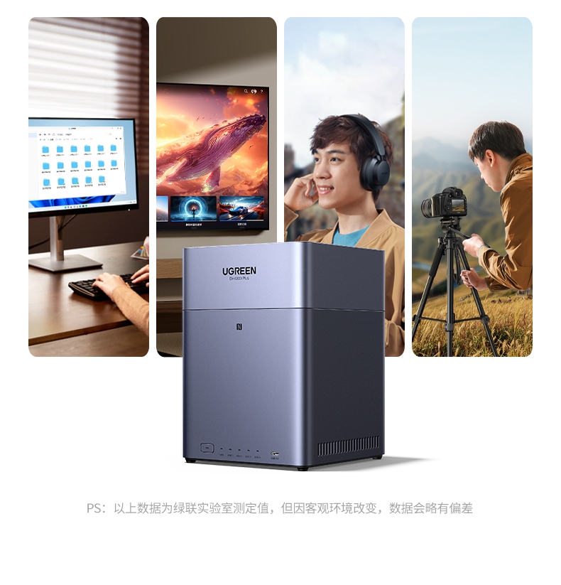 UGREEN绿联-品质新体验，数码选绿联