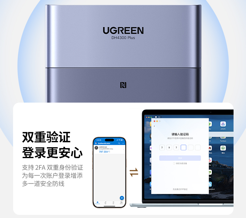 UGREEN绿联-品质新体验，数码选绿联