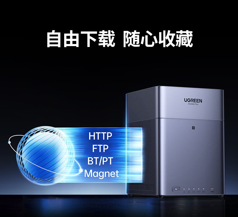 UGREEN绿联-品质新体验，数码选绿联