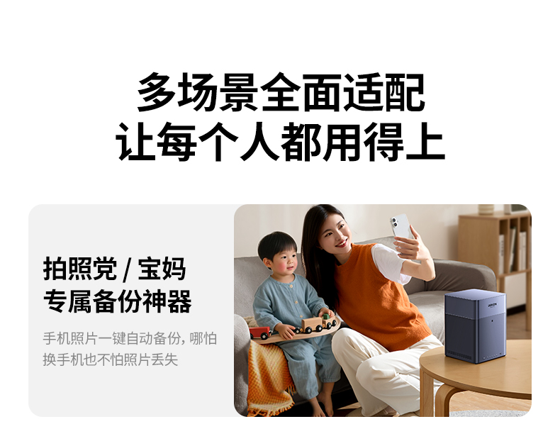 UGREEN绿联-品质新体验，数码选绿联