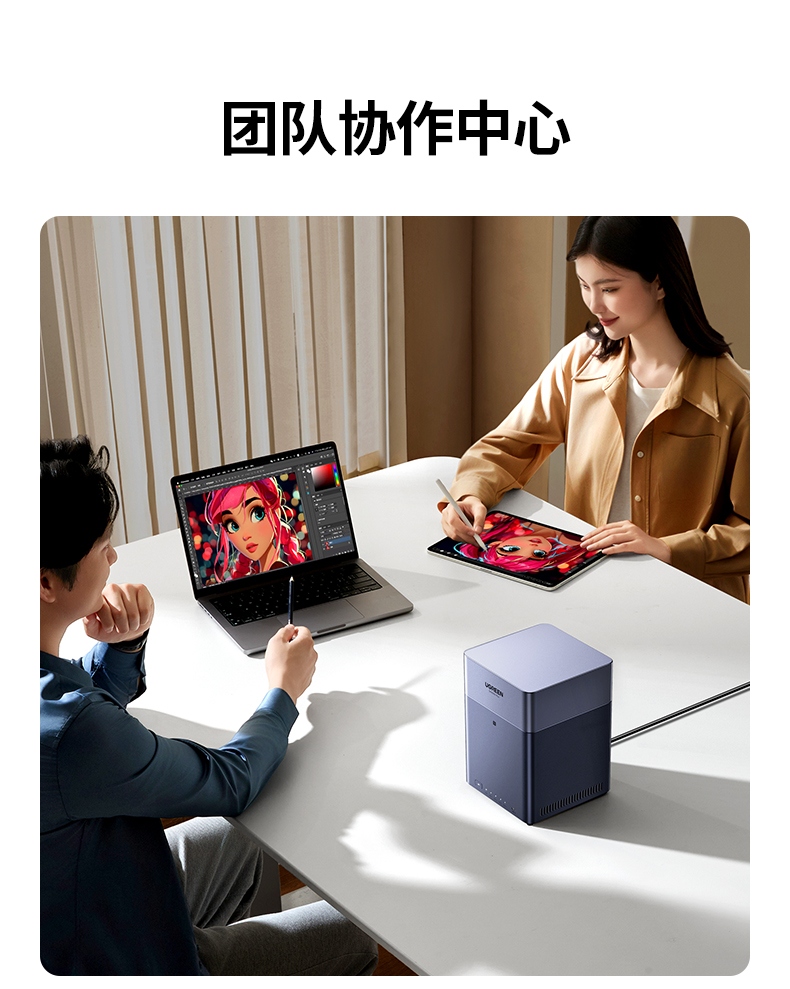 UGREEN绿联-品质新体验，数码选绿联