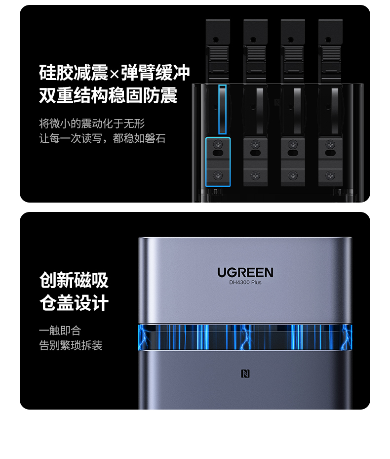 UGREEN绿联-品质新体验，数码选绿联