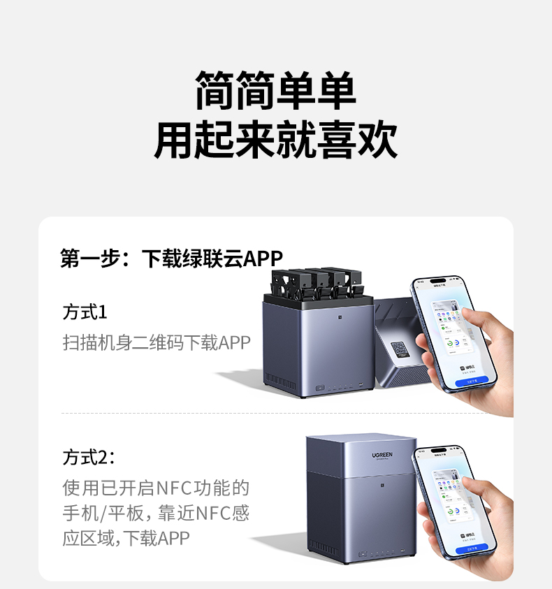 UGREEN绿联-品质新体验，数码选绿联