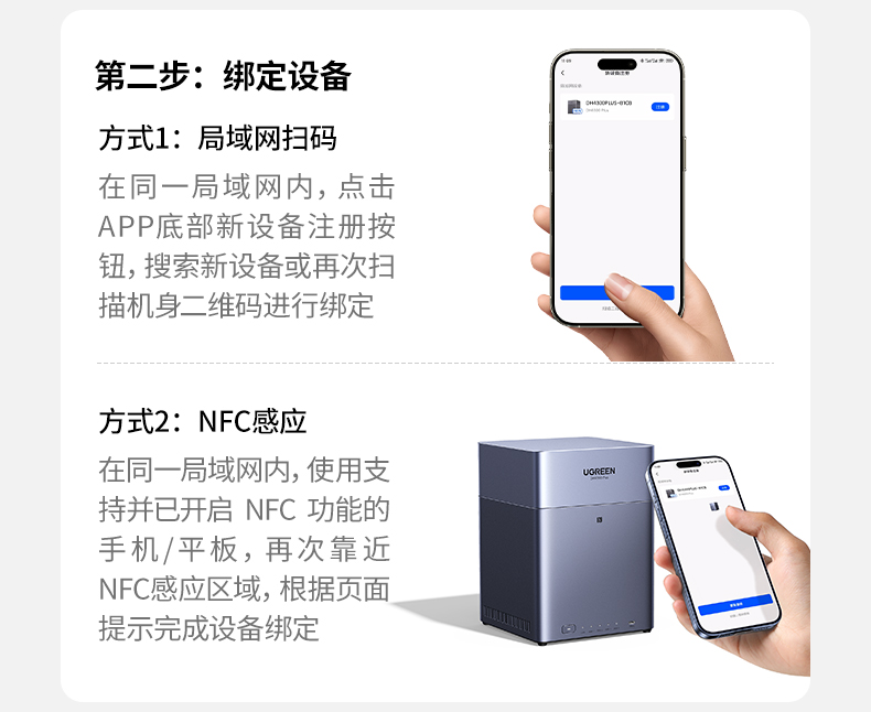 UGREEN绿联-品质新体验，数码选绿联