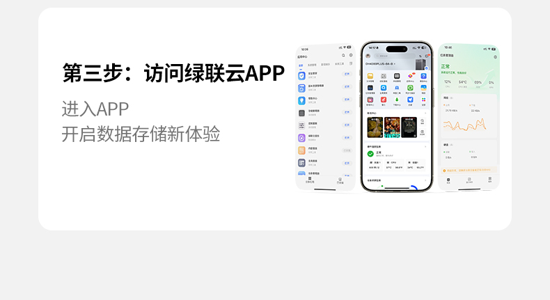 UGREEN绿联-品质新体验，数码选绿联